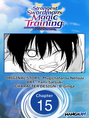 cover image of Strongest Swordsman's Magic Training: Reincarnated with Level 99 Stats, He Gets to Start Over from Level 1, Chapter 15
